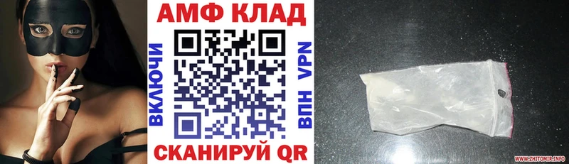 Амфетамин Розовый Игра