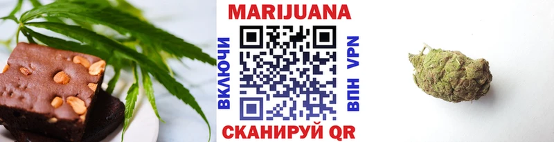 Cannafood конопля  Игра 