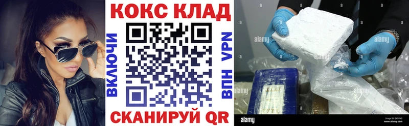 КОКАИН Боливия  кракен ССЫЛКА  Игра 