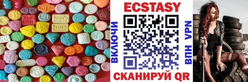 Экстази таблы  Игра 