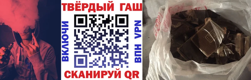 ГАШ Ice-O-Lator  Игра 