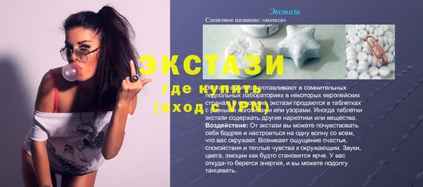 кокаин Алексеевка