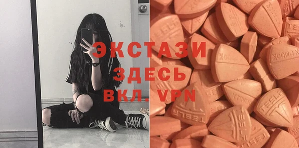 экстази Алзамай