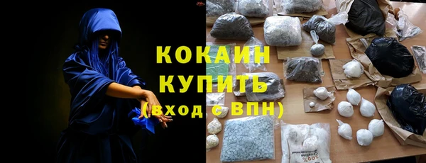 кокаин Алексеевка