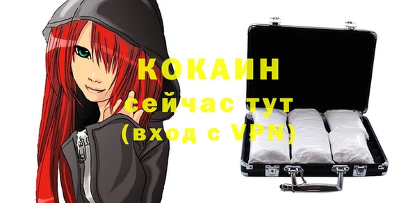 кокаин Алексеевка
