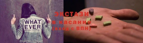 экстази Алзамай