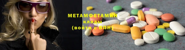метадон Алексин