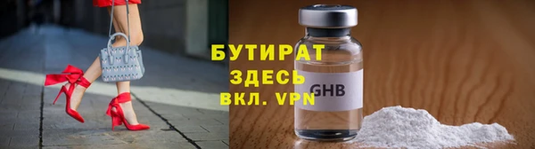 метадон Алексин