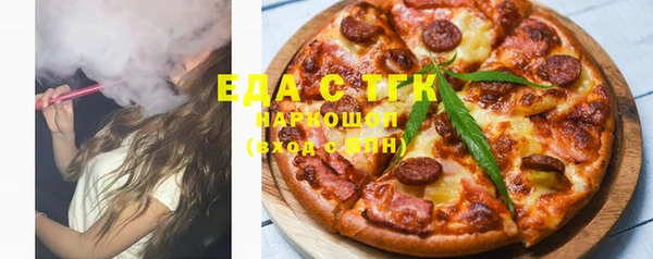 синтетический гашиш Навашино