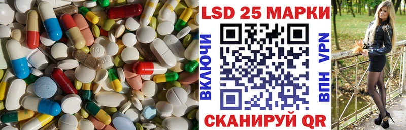 Лсд 25 экстази кислота  Игра 