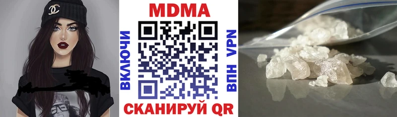 МДМА crystal Игра