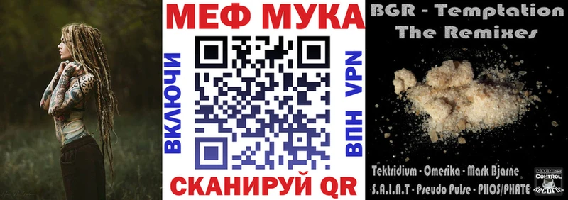 дарк нет как зайти  KRAKEN сайт  Игра  Мефедрон мука 