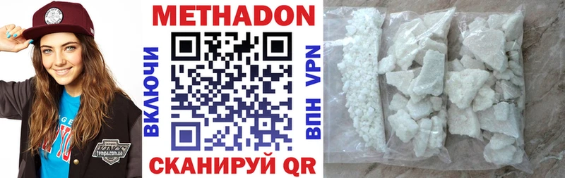 как найти   Игра  Метадон methadone 