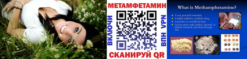 Метамфетамин Декстрометамфетамин 99.9%  Игра 