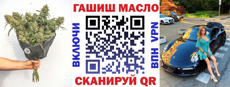 Дистиллят ТГК THC oil  даркнет сайт  Игра 