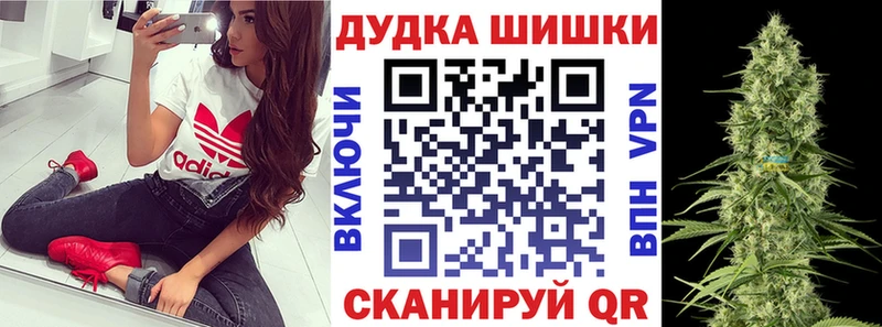 Каннабис план  закладка  Игра 